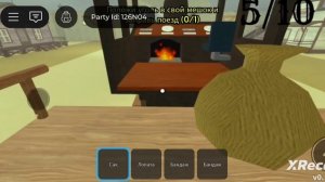 мёртвые рельсы