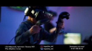 Клуб виртуальной реальности