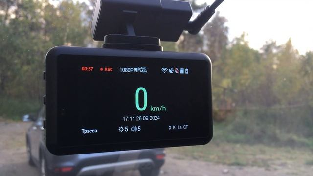 NAVITEL XR2650 PRO Переключение между режимами. смотреть онлайн