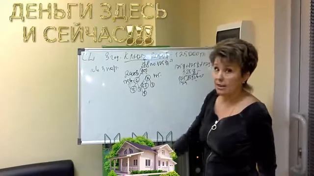 ДЕНЬГИ ЗДЕСЬ И СЕЙЧАС! А КВАРТИРА В ПОДАРОК ВСЕМ!!! смотреть онлайн