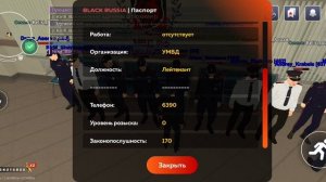 Проверка УМВД 13.06.2025