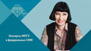 "А о Петре ведайте...". Профессор МПГУ Г.В.Талина на канале Россия-1