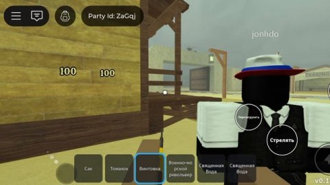 мёртвые рельсы