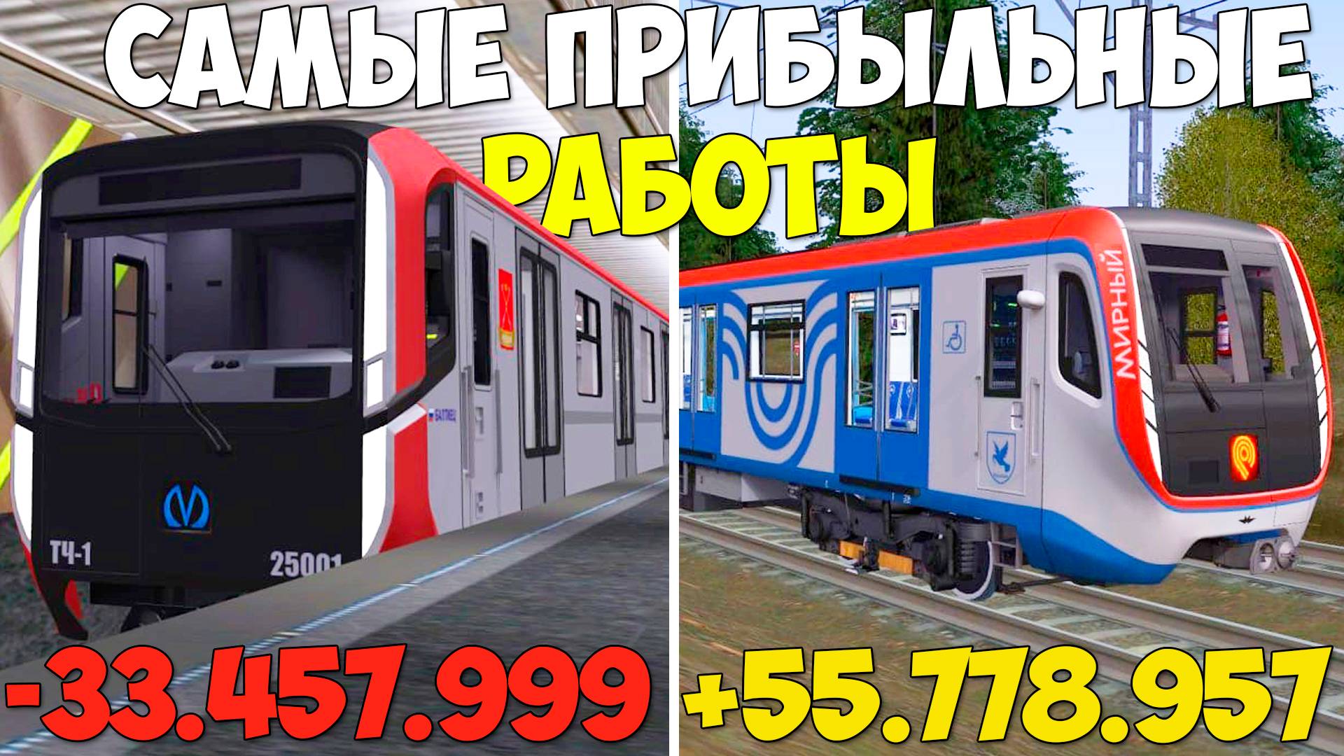 Самая прибыльная работа в МТА Провинция в 2025 году! MTA Province