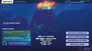 НОВЫЙ СЕЗОН В FORTNITE С СУПЕРСПОСОБНОСТЯМИ. №20.
