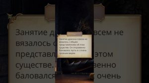 Сага о Грозах | 1 сезон 8 серия| Клуб романтики