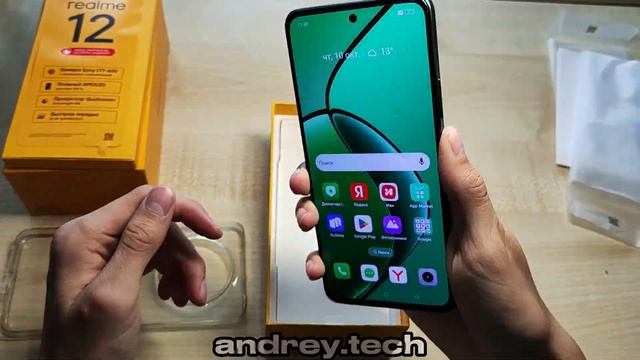 Ускоренная распаковка realme 12 4g. Unboxing realme 12 4g. смотреть онлайн