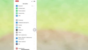 Как отключить ночной режим камеры на iPhone навсегда