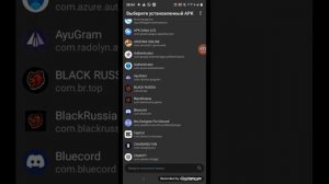 Тутор как сделать копию блек раша