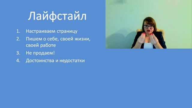 Как продавать ВКонтакте. Больше пользы на моей страни? смотреть онлайн