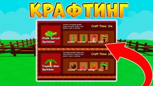 ПОСЛЕДНИЕ СЛИВЫ ПЕРЕД ОБНОВОЙ🌱Grow a Garden Roblox