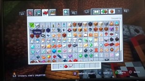 маинкрафт. секретный дом под лавой.