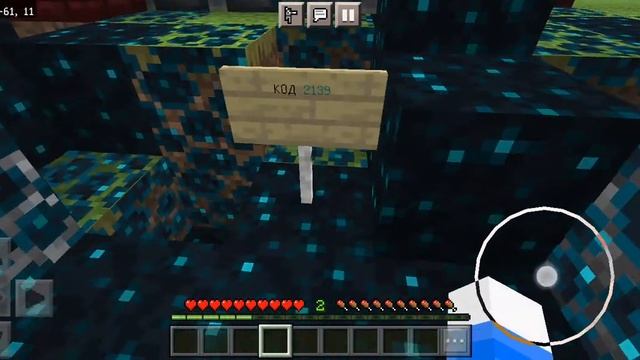 маинкраф 2часть фильма синий кот? смотреть онлайн