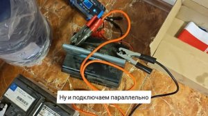 Что делать если аккумулятор сильно разрядился