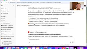 Как экспертам грамотно писать рекламные посты для привлечения клиентов. Мастер класс Айрат Тулбаева