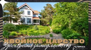 РЕЗИДЕНЦИЯ У ФИНСКОГО ЗАЛИВА | Дом 240 м² | Видовой участок | Газ | Сауна |Приветнинское #купитьдом