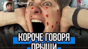 Roblox-шоу. 15 выпуск - Anatoxich и Joung #7