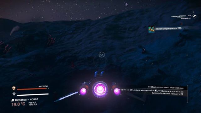 No Man's Sky 2024 Духи в Машине и ПОМОЩЬ ГЕКАМ (#4.) смотреть онлайн