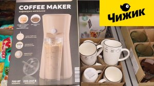 Новинки в Чижике (июнь 2025)