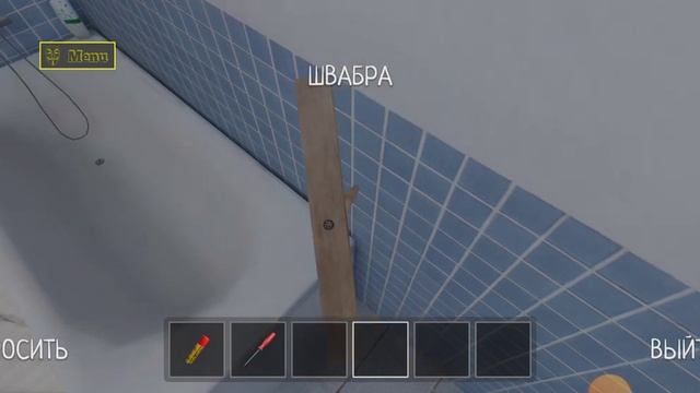 играю в Schoolboy runaway| читы кибер хакер