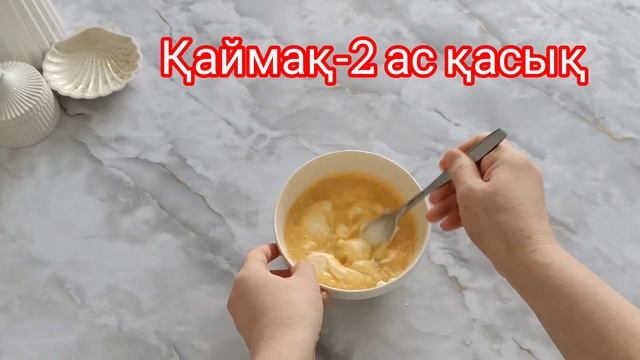 Банановое суфле прикорм +7 месяцев