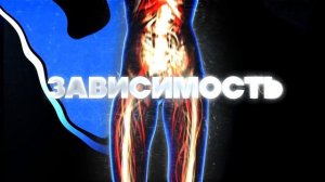 маразм — ЭНЕРГЕТИКИ — ЖИДКИЙ Н#₽#%К×ТИК ДЛЯ ШКОЛОТЫ —