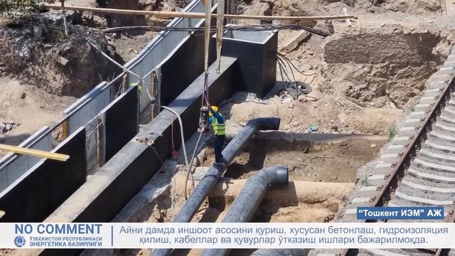 Тошкент ИЭМ: ҳар бирининг қуввати 32 мегаваттдан бўлга? смотреть онлайн