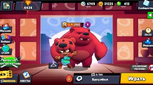 Битва Старр - Яндекс Игры