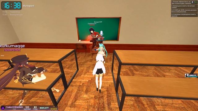 типичный день на АНИМЕ ШКОЛА РП 1
