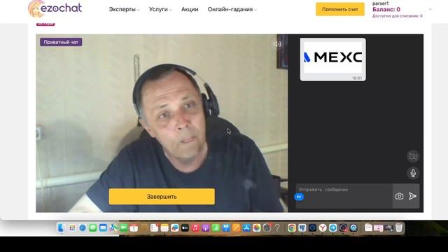 УЗНАЛИ ВСЮ ПРАВДУ! КАК СКАМИТ MEXC! ALPACA РАГПУЛЛ? КАКОЙ ПА?