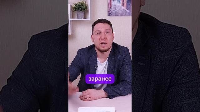 Доверенность и риски