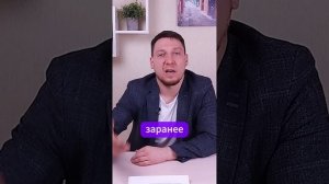 Доверенность и риски
