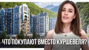 LeePrime Residences – тихая роскошь не для всех