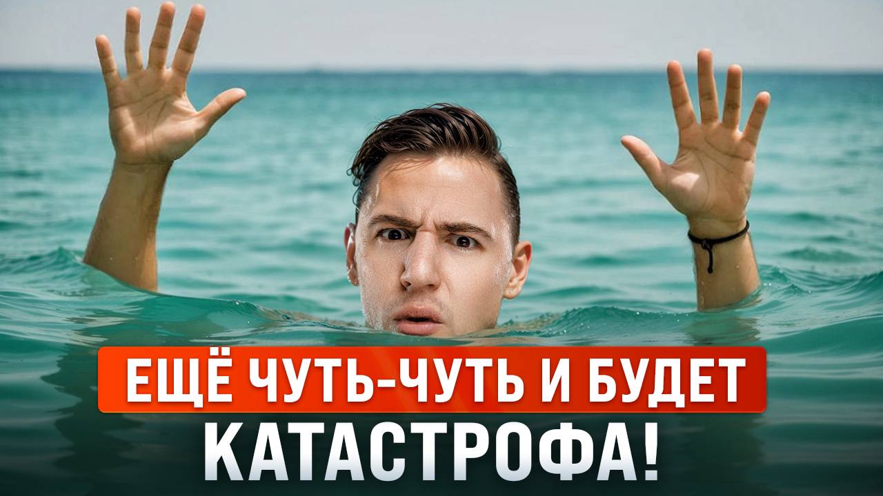 Дыра в бюджете России становится всё больше и больше!