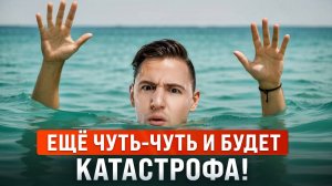Дыра в бюджете России становится всё больше и больше!