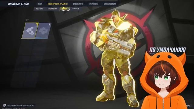 Супер геройский Марвелвоч - Marvel Rivals смотреть онлайн