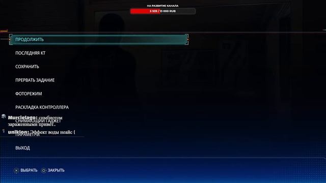 Spider-Man 2 #6 | Стрим Прохождение | PS5 смотреть онлайн