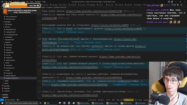 Twitch бот для чата, пишем фразы смотреть онлайн