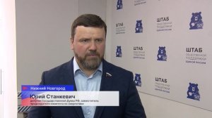 С участниками проекта "ПолитЗавод" встретился депутат Государственной думы Юрий Станкевич