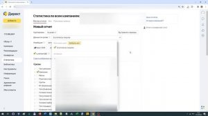 МОДЕЛИ АТРИБУЦИИ. #2 ЛУКАВСТВО 🟡ЯНДЕКС ДИРЕКТ🟡