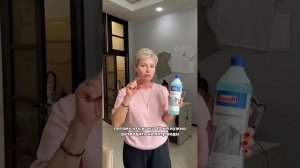 БЫТОВАЯ ХИМИЯ ДЛЯ УБОРКИ BUZIL. ОБЗОР