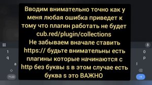 Lampa Установка плагина Коллекции фильмов и сериалов