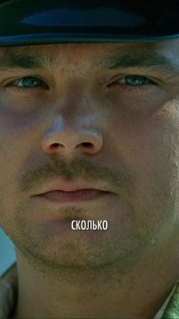 Олег Бодров - Имена