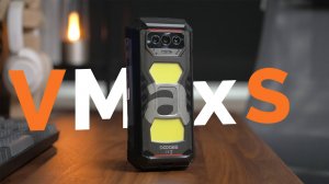 DOOGEE V Max S — неубиваемый монстр с огромной батареей