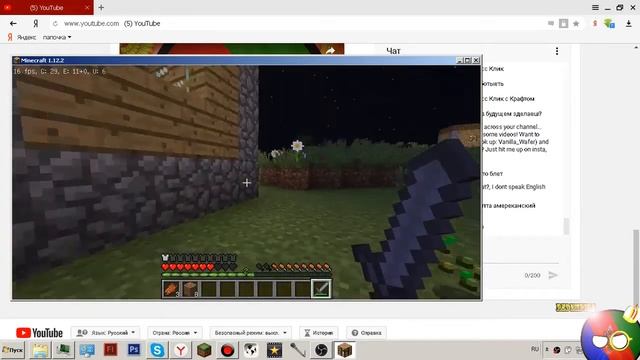 Стрим! по Minecraft и Superpower 2 смотреть онлайн