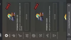 КАК ДОНАТИТЬ В ИГРЕ ЛАСТ ДЕЙ LDOE