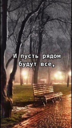 Доброй ночи