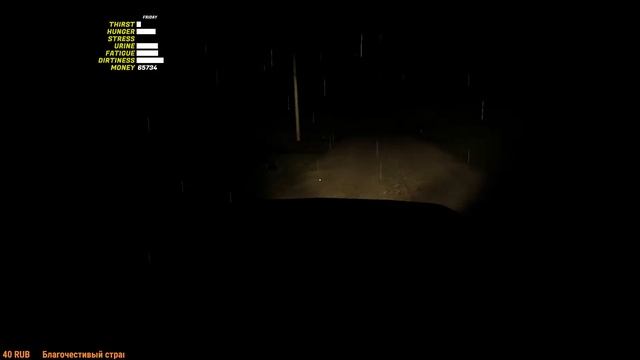 МОЙ САМАР КАР №2
