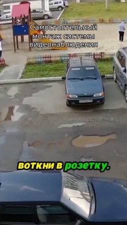 Самостоятельный монтаж системы видеонаблюдения