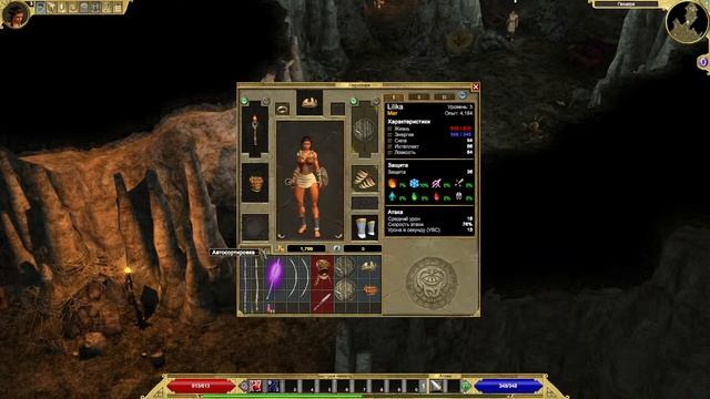 Titan Quest  Последняя Игра: Играем за Варлока #1 смотреть онлайн